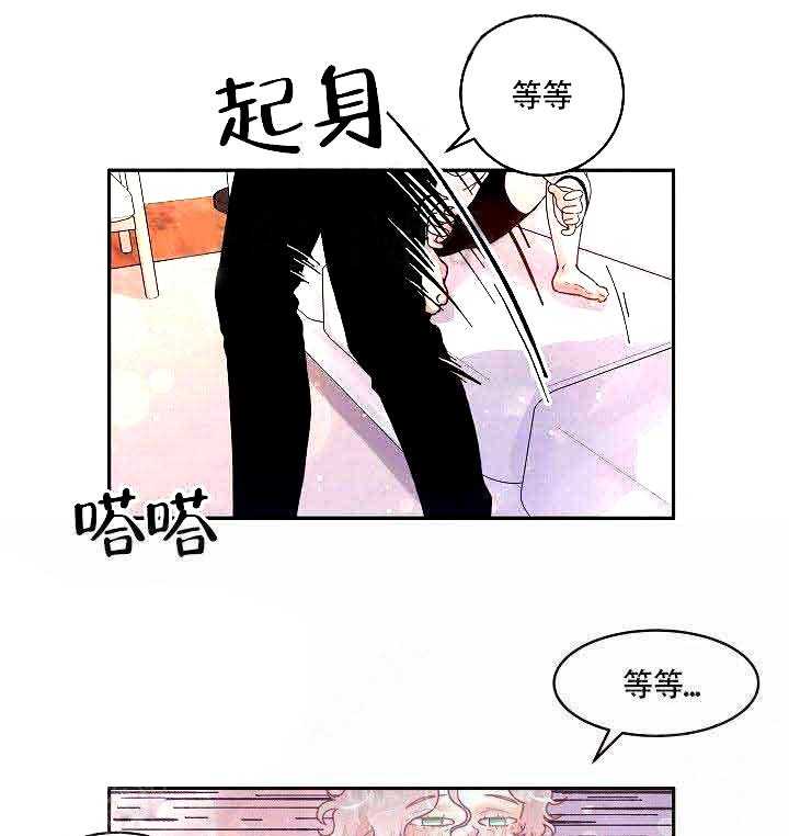 第74话_带来了12