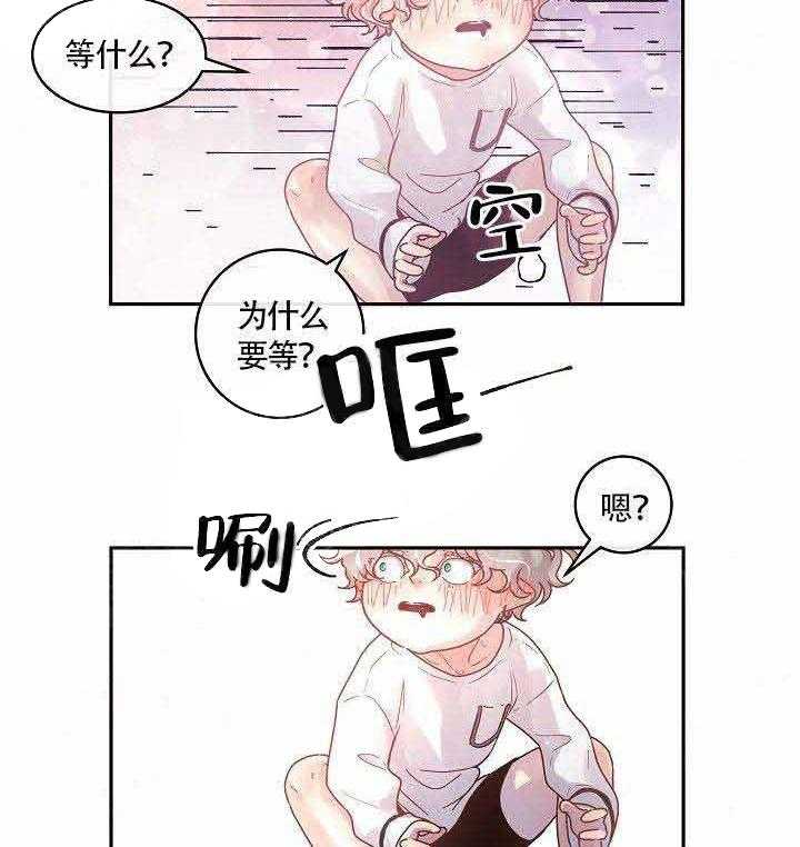 第74话_带来了13