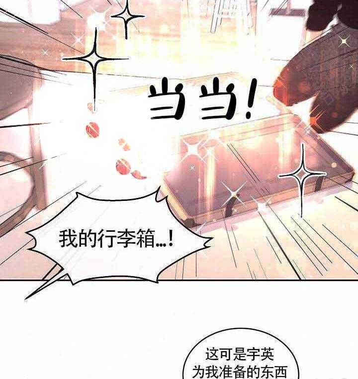 第74话_带来了15
