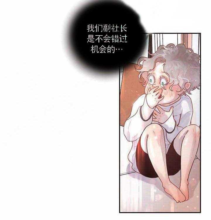 第74话_带来了18
