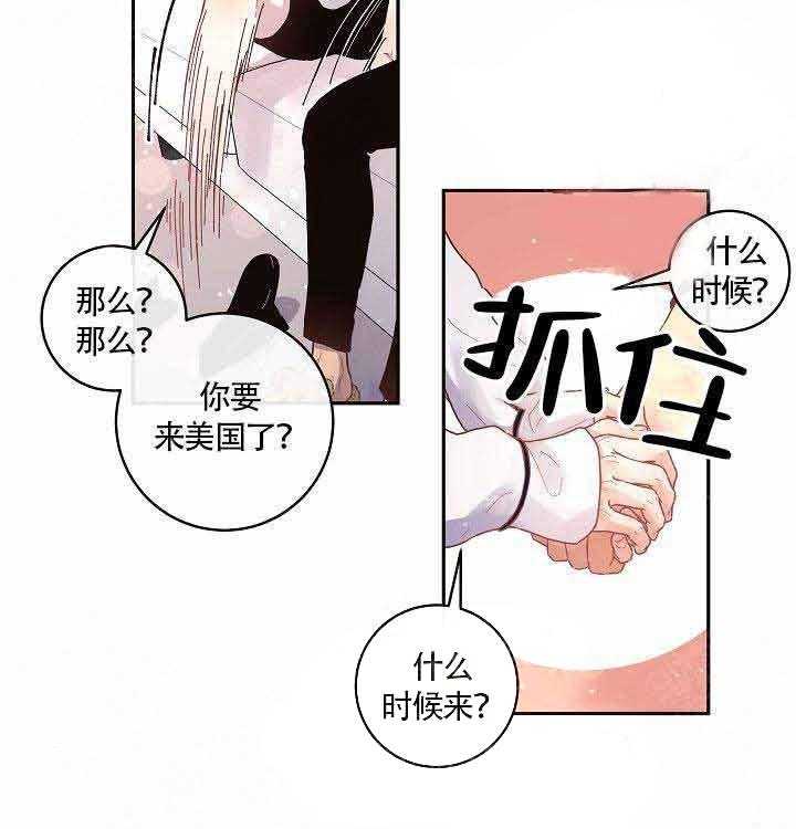 第74话_带来了2