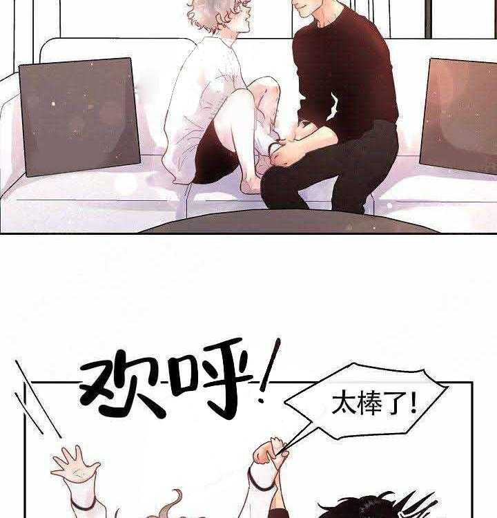 第74话_带来了4