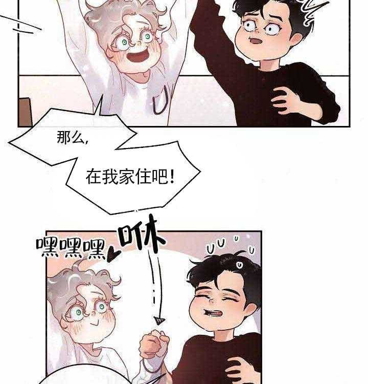 第74话_带来了5