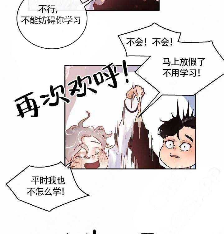 第74话_带来了6