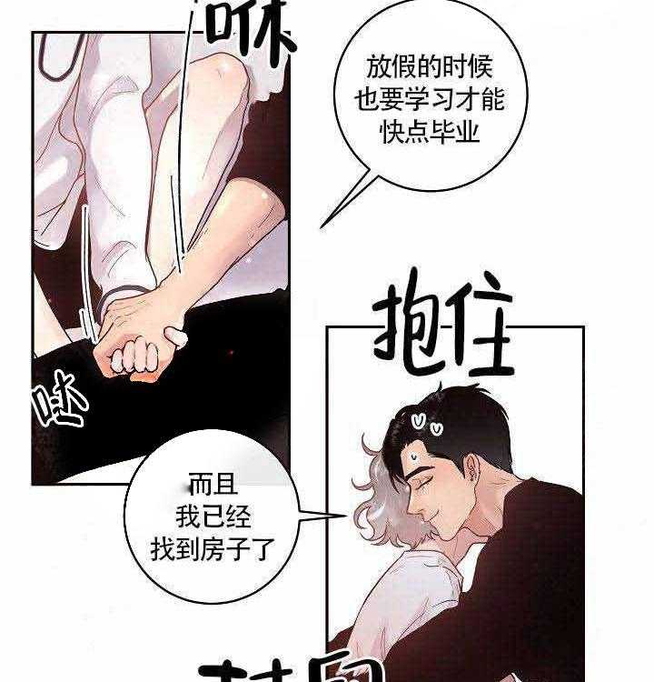 第74话_带来了7