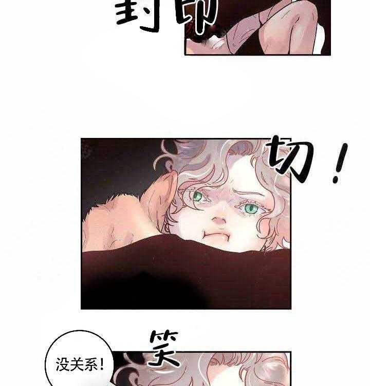 第74话_带来了8