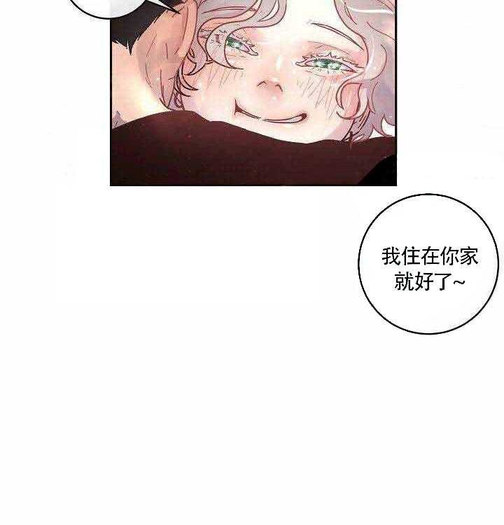 第74话_带来了9