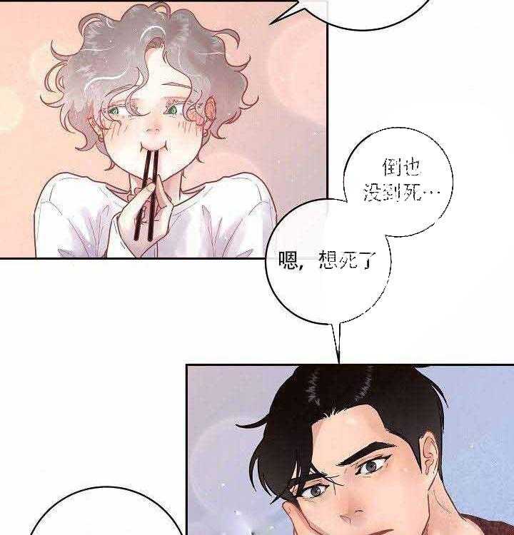 第73话_没有生病10