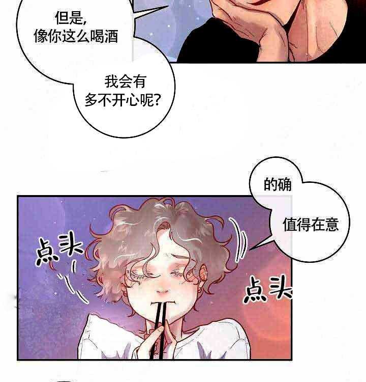 第73话_没有生病11
