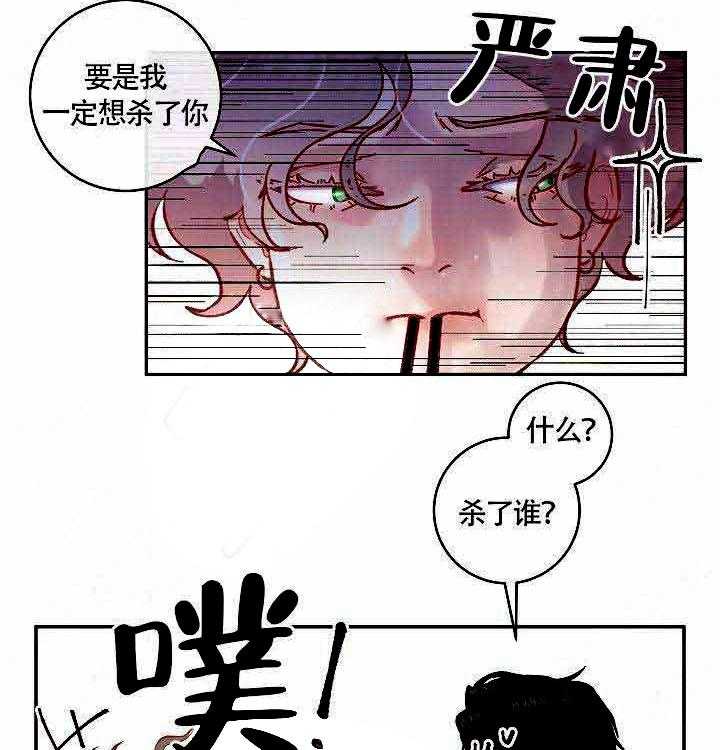 第73话_没有生病12