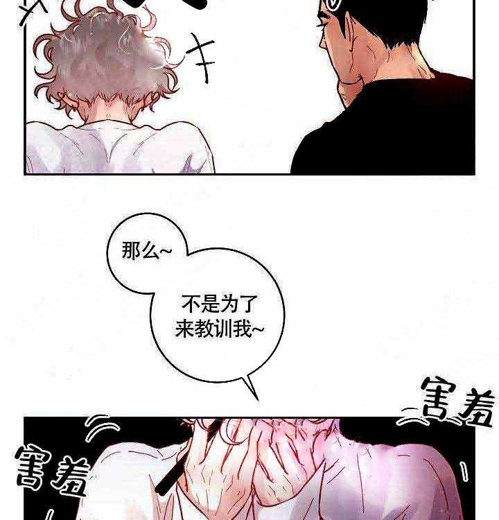 第73话_没有生病13