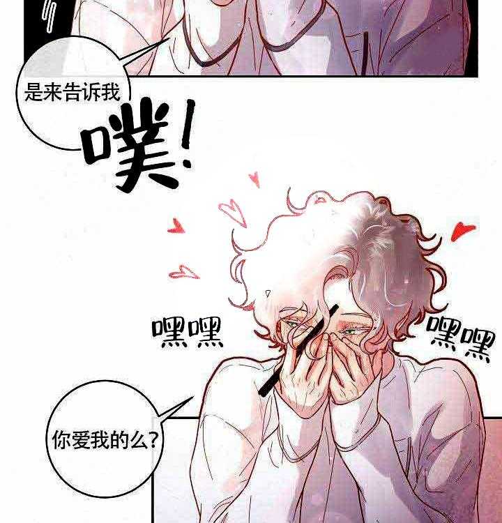 第73话_没有生病14