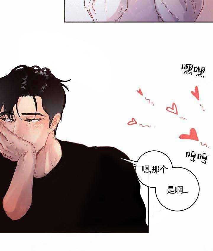 第73话_没有生病15