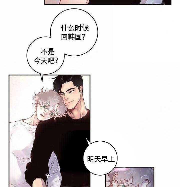 第73话_没有生病19