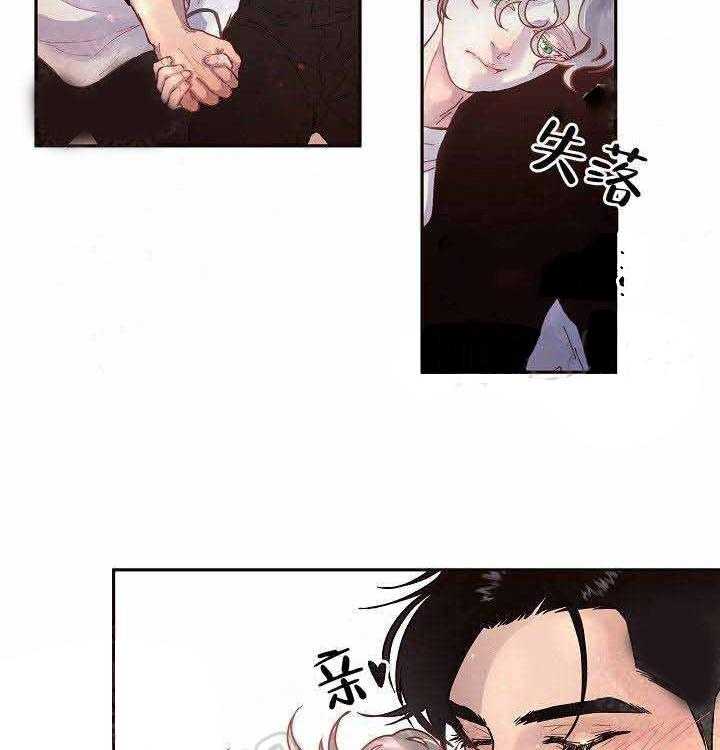 第73话_没有生病20