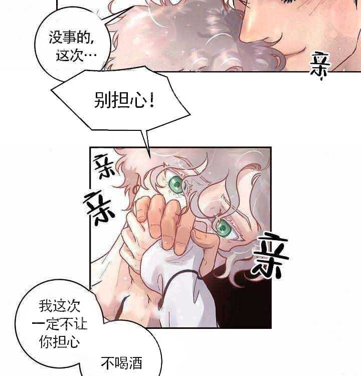 第73话_没有生病21