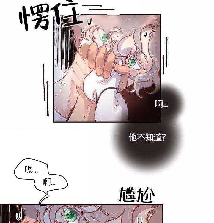第73话_没有生病23