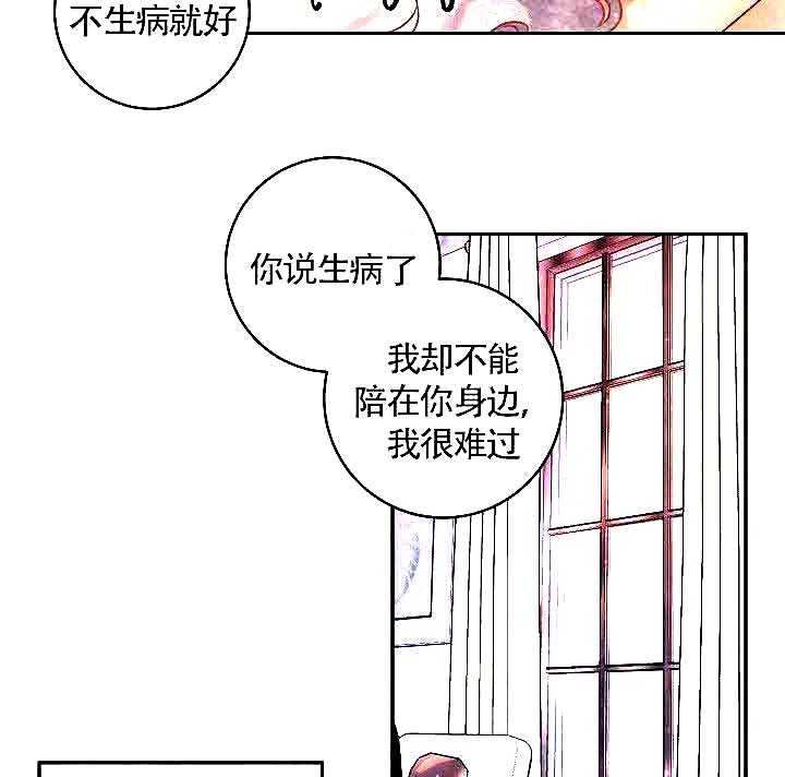 第73话_没有生病25