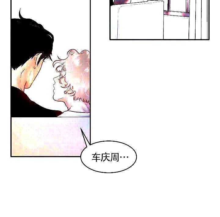 第73话_没有生病26