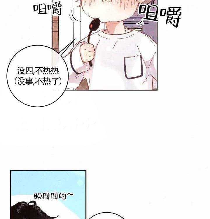 第73话_没有生病4