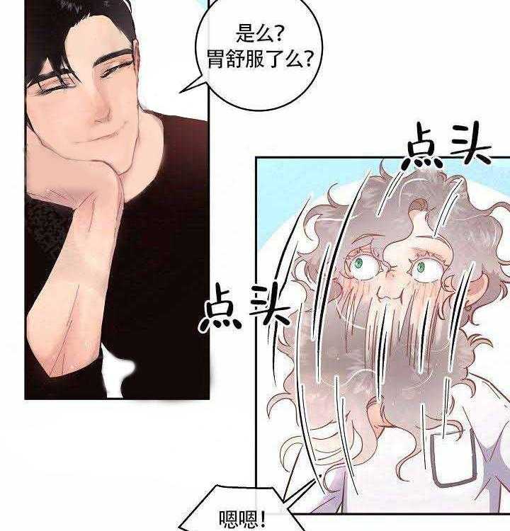 第73话_没有生病5