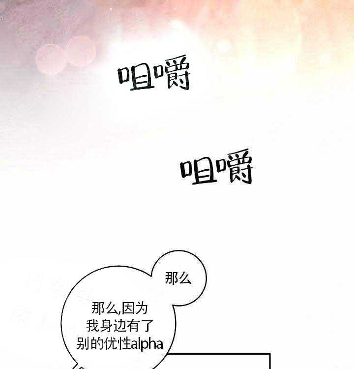第73话_没有生病7