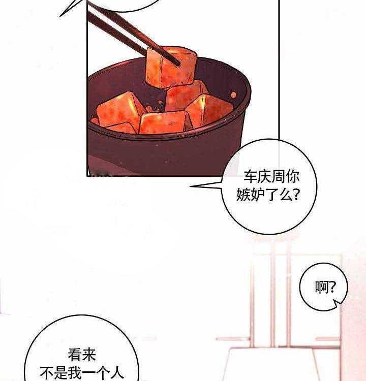 第73话_没有生病8