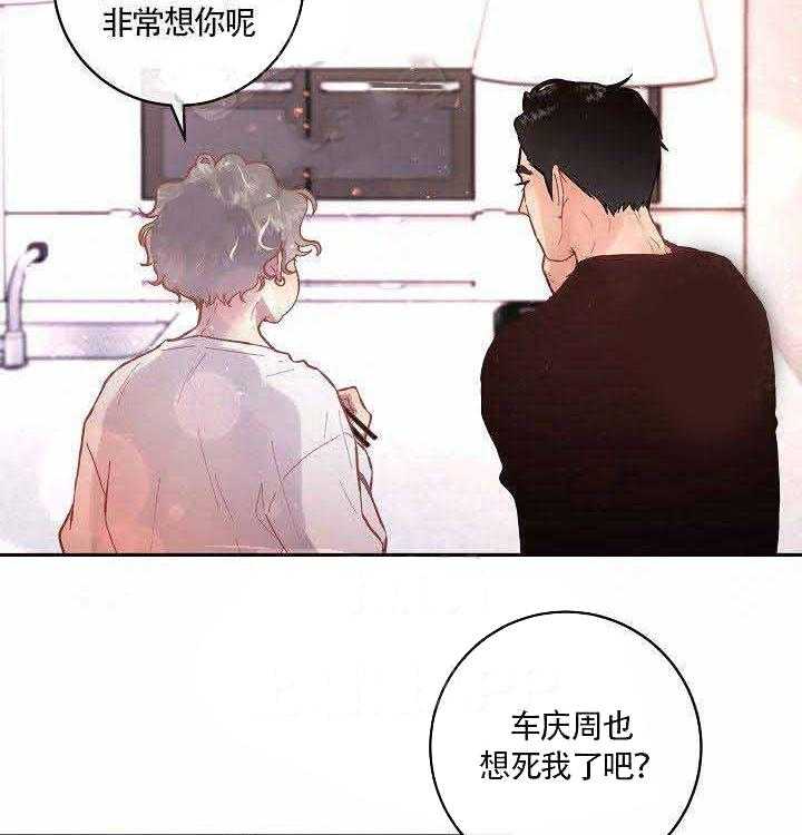 第73话_没有生病9