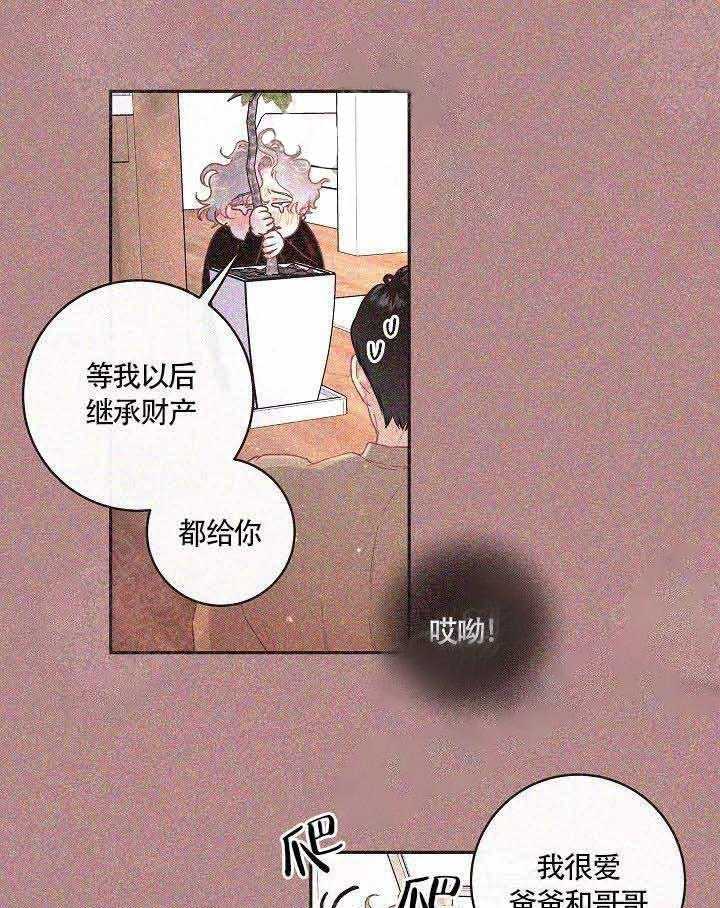 第72话_我也爱你0