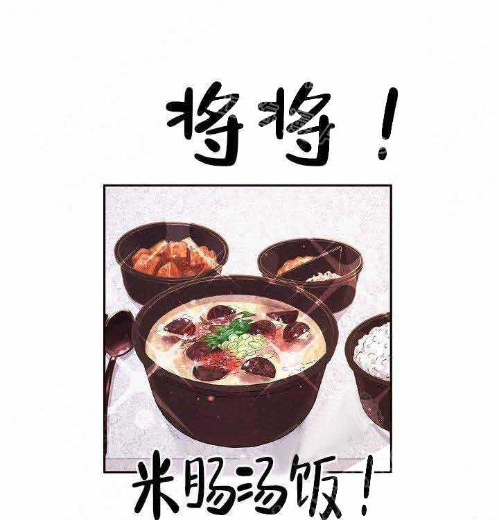 第72话_我也爱你10