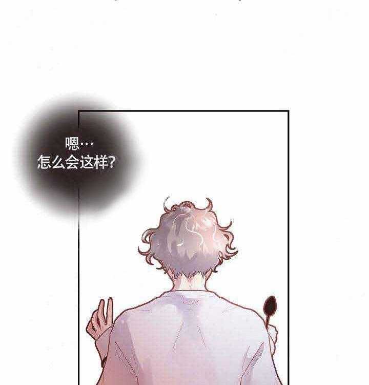 第72话_我也爱你11