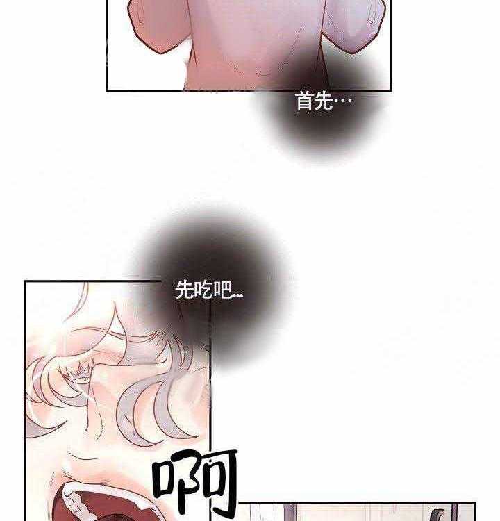 第72话_我也爱你12