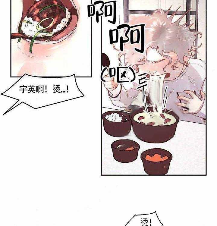 第72话_我也爱你13