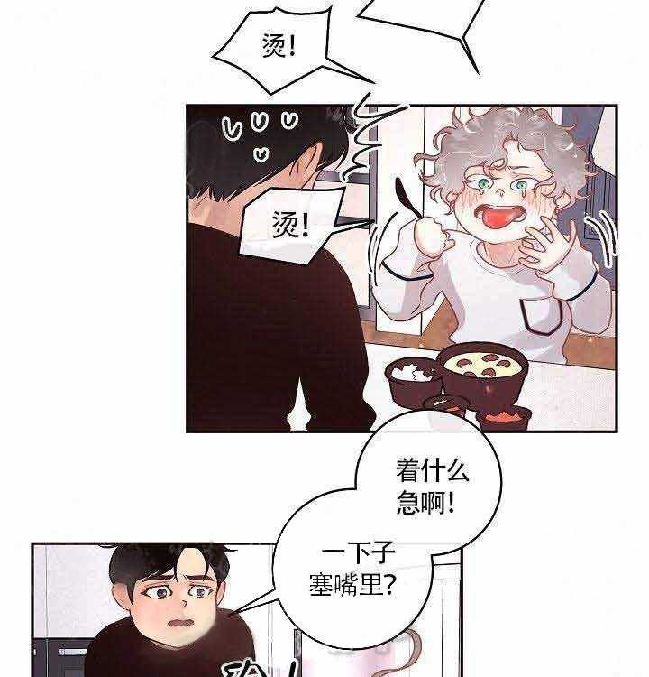 第72话_我也爱你14