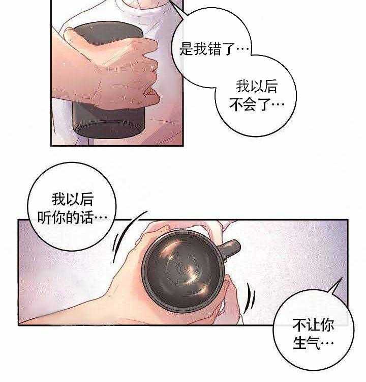 第72话_我也爱你16