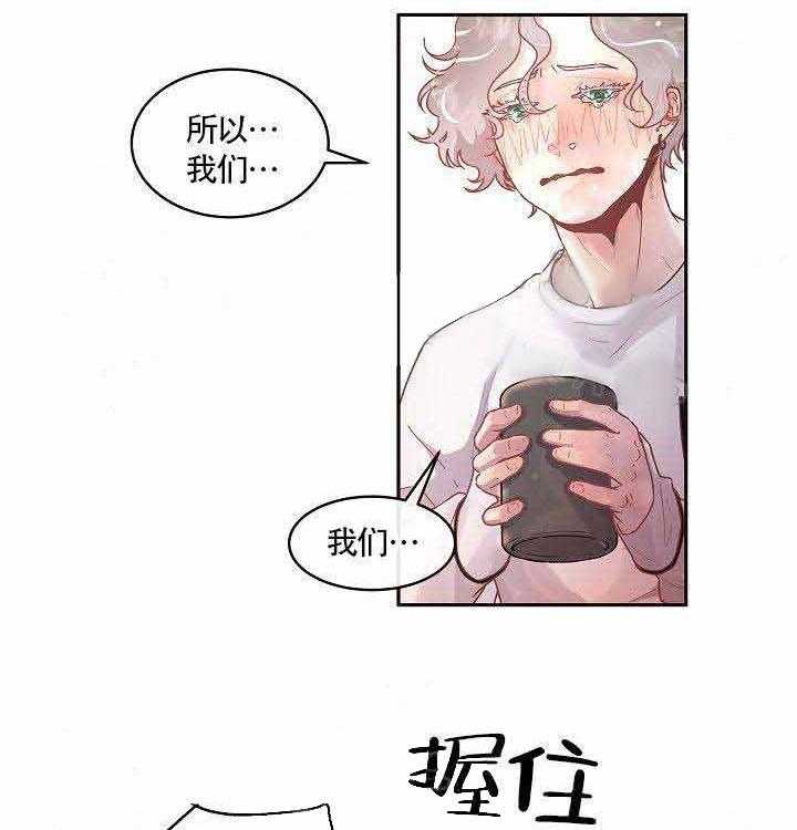 第72话_我也爱你17