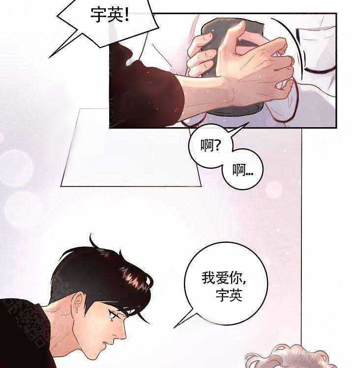 第72话_我也爱你18