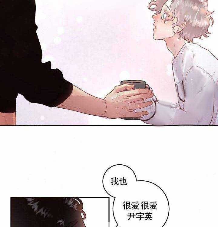 第72话_我也爱你19