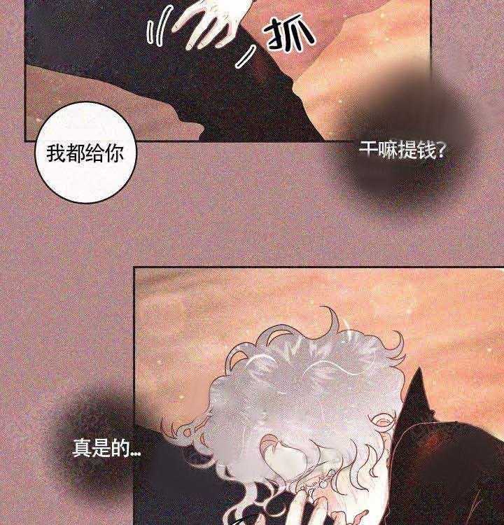 第72话_我也爱你2