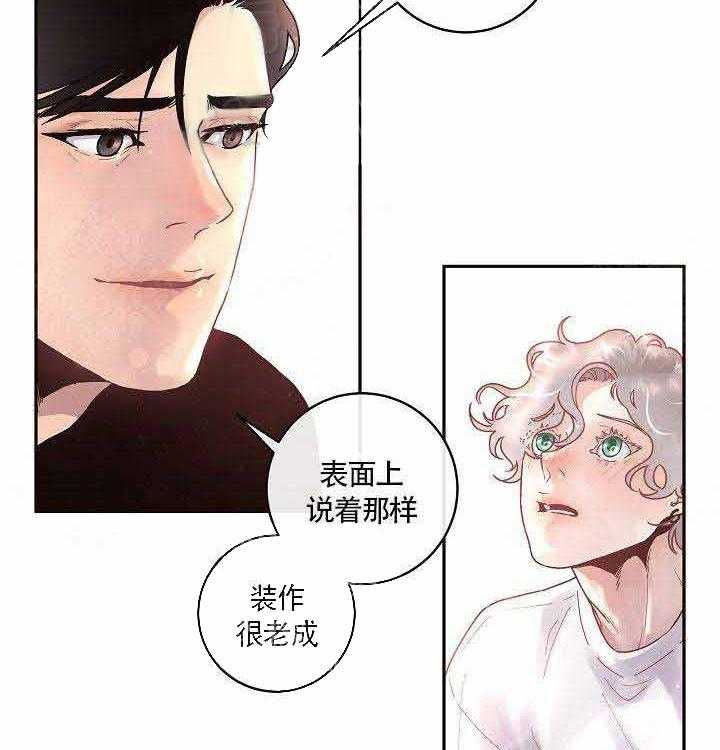 第72话_我也爱你20
