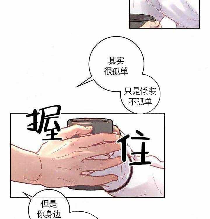 第72话_我也爱你21