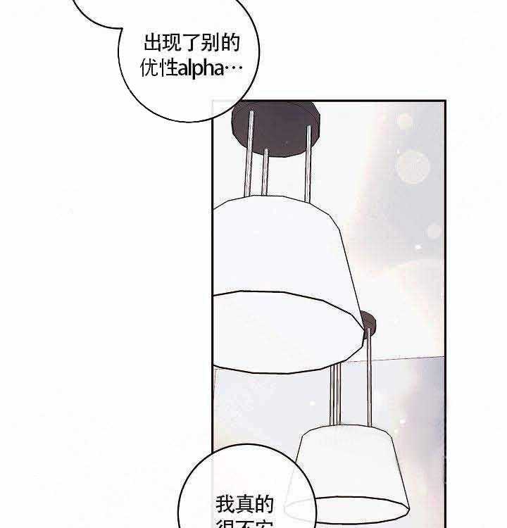 第72话_我也爱你22