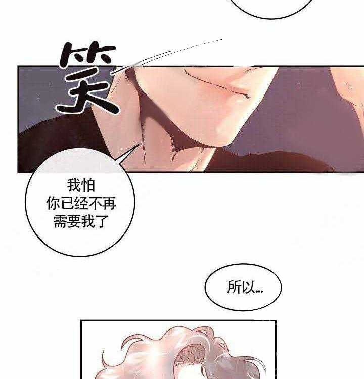 第72话_我也爱你24