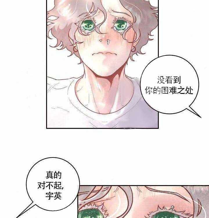 第72话_我也爱你25