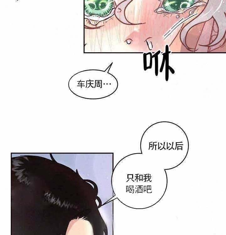 第72话_我也爱你26