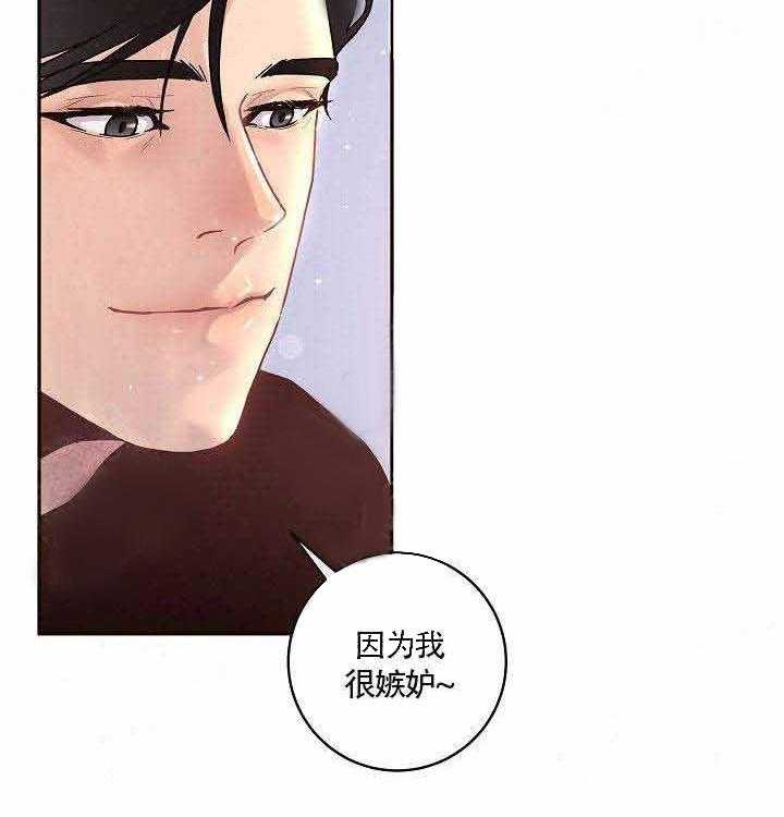 第72话_我也爱你27