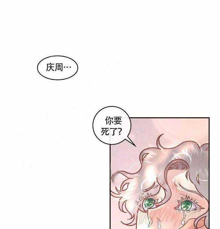 第72话_我也爱你28