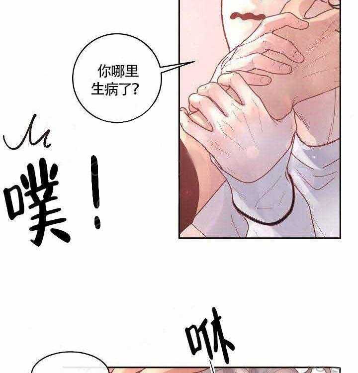 第72话_我也爱你29