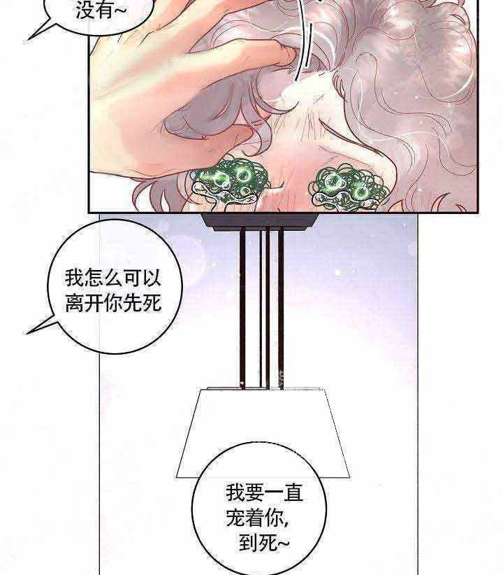 第72话_我也爱你30