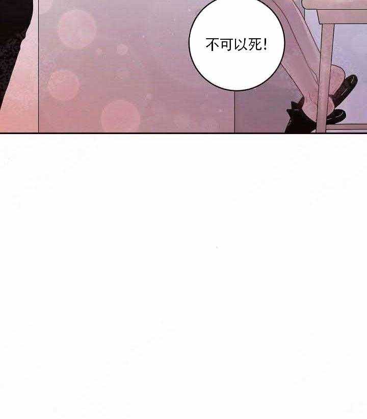 第72话_我也爱你32